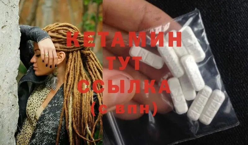 где продают наркотики  Осинники  Кетамин ketamine 