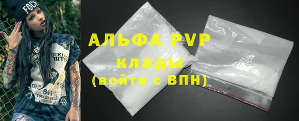 скорость mdpv Балабаново