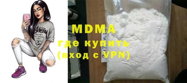 скорость mdpv Балабаново