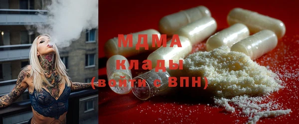 MDMA Premium VHQ Аркадак