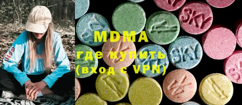 MDMA crystal  Осинники 